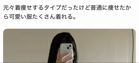 コキンちゃんのTikTok投稿