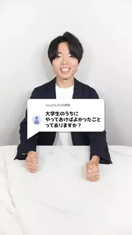 ブレイクスルー佐々木のTikTok投稿
