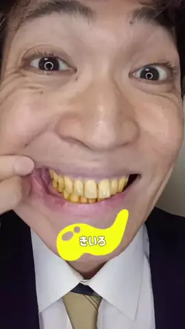 宮川。のTikTok投稿