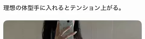 コキンちゃんのTikTok投稿