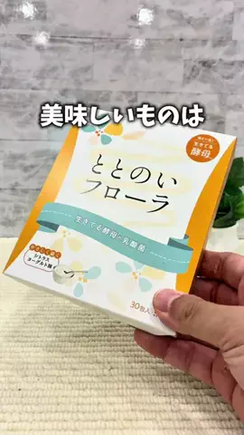 しゅう@お得に暮らす🛍️のTikTok投稿