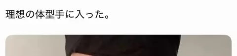 コキンちゃんのTikTok投稿