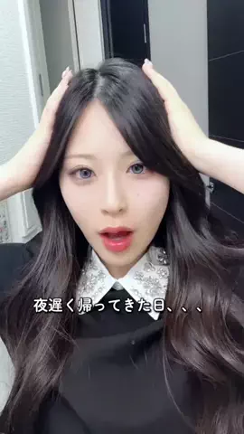 ホシ⭐️🐶のTikTok投稿