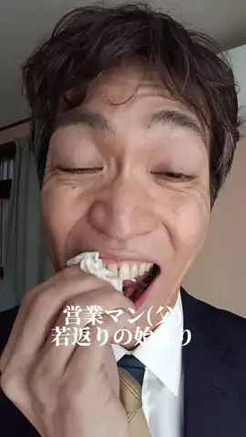 宮川。のTikTok投稿
