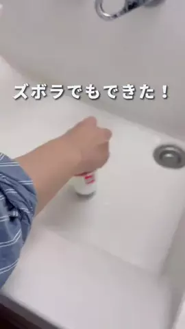 なご⌇先延ばし癖から片付けられる人へ🧹のTikTok投稿