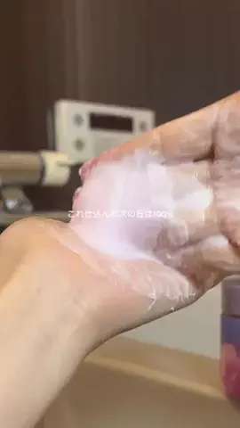 みほ©︎美肌作りのTikTok投稿