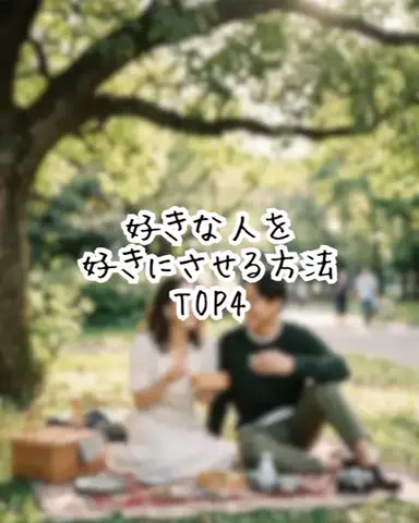爆モテ船長のTikTok投稿