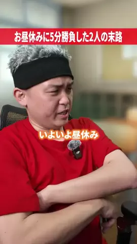だいきん先生📙👨‍🏫不登校の専門家のTikTok投稿