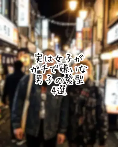 爆モテ船長のTikTok投稿