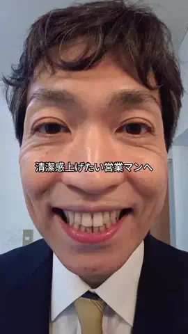 宮川。のTikTok投稿