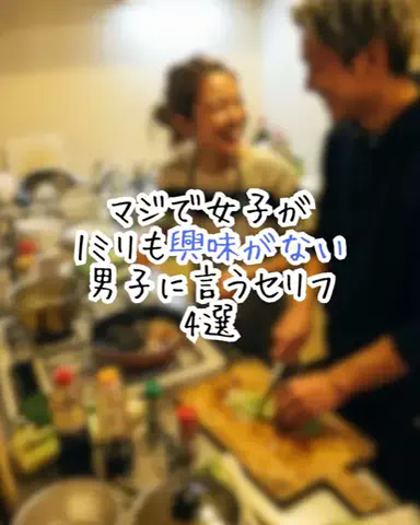 爆モテ船長のTikTok投稿