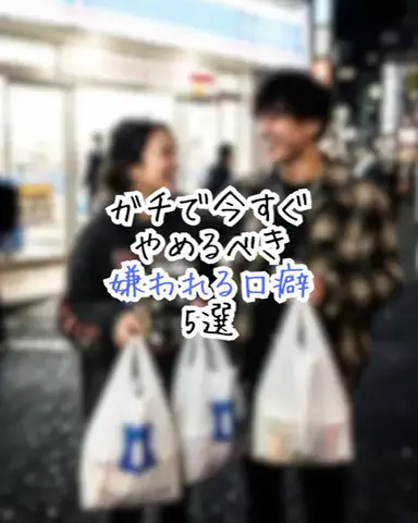 爆モテ船長のTikTok投稿