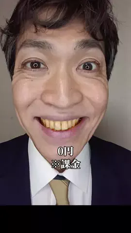 宮川。のTikTok投稿