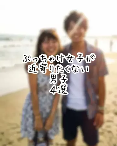 爆モテ船長のTikTok投稿