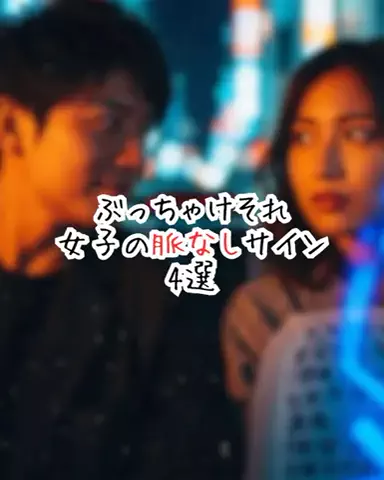 爆モテ船長のTikTok投稿