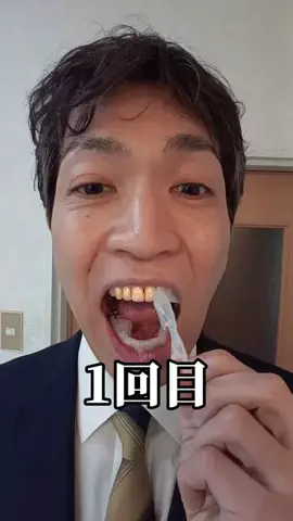 宮川。のTikTok投稿