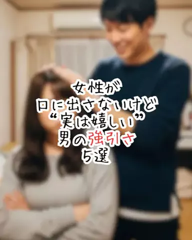 爆モテ船長のTikTok投稿