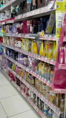 みほ©︎美肌作りのTikTok投稿