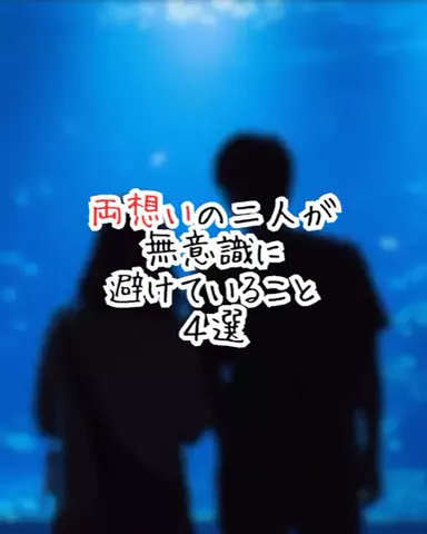 爆モテ船長のTikTok投稿