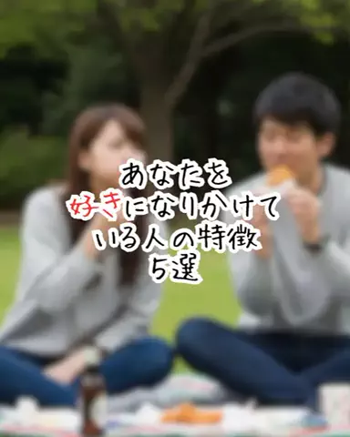 爆モテ船長のTikTok投稿