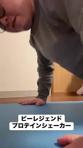 整体師もっくん｜体改革中🔥のTikTok投稿