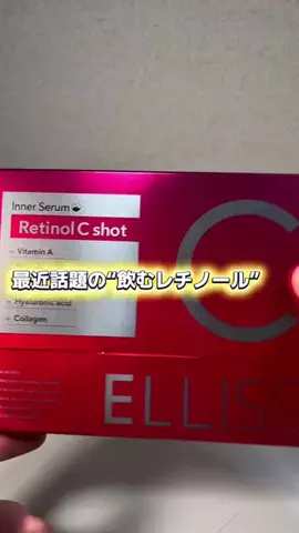 TikTok Shopで飯食えだした車好きのTikTok投稿