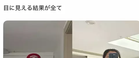 コキンちゃんのTikTok投稿