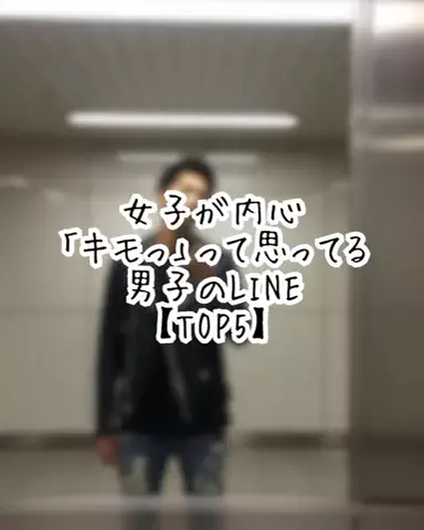 爆モテ船長のTikTok投稿