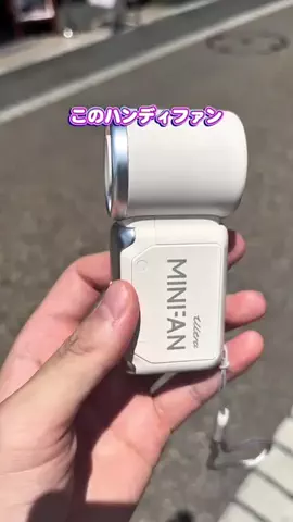 TikTok Shopで飯食えだした車好きのTikTok投稿