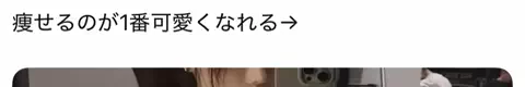 コキンちゃんのTikTok投稿