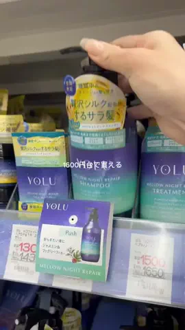 みほ©︎美肌作りのTikTok投稿