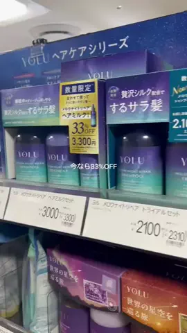 みほ©︎美肌作りのTikTok投稿