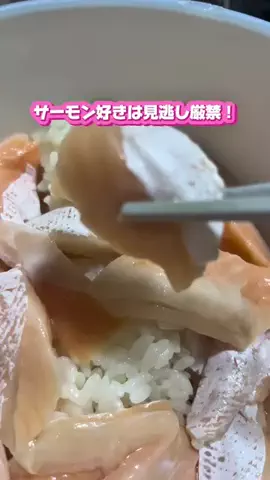 TikTok Shopで飯食えだした車好きのTikTok投稿