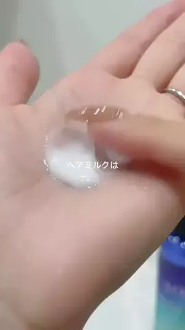 みほ©︎美肌作りのTikTok投稿