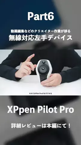 JUN｜クラフトデイズのTikTok投稿