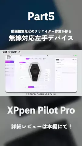 JUN｜クラフトデイズのTikTok投稿