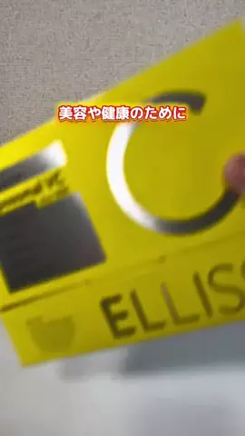 TikTok Shopで飯食えだした車好きのTikTok投稿