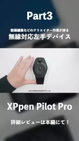JUN｜クラフトデイズのTikTok投稿