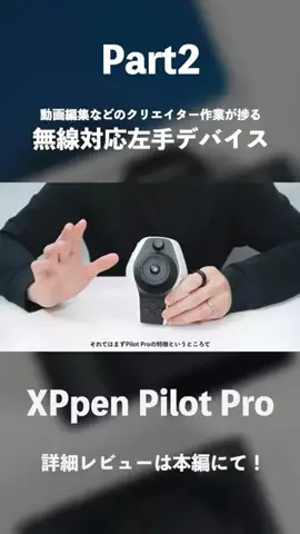 JUN｜クラフトデイズのTikTok投稿