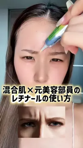 Yume/結女のTikTok投稿