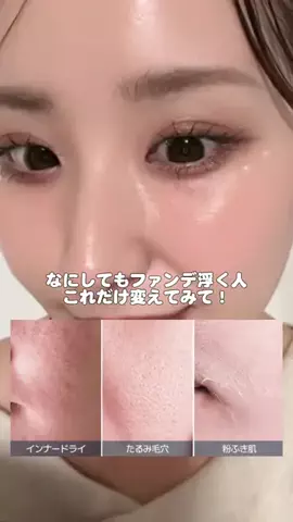 Yume/結女のTikTok投稿