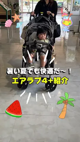 あむすむツインズ【👶動画更新中👶】のTikTok投稿