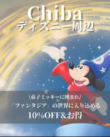 min.mama_trip_odekakeのTikTok投稿