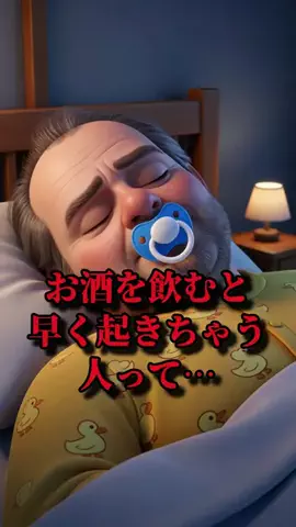 しょーたマンのTikTok投稿