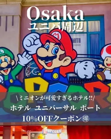 min.mama_trip_odekakeのTikTok投稿