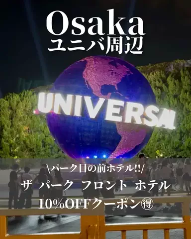 min.mama_trip_odekakeのTikTok投稿