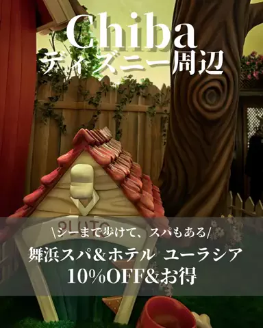 min.mama_trip_odekakeのTikTok投稿