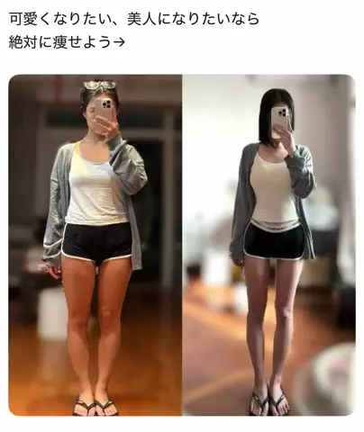 コキンちゃんのTikTok投稿