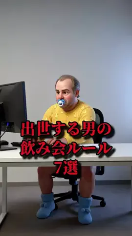 しょーたマンのTikTok投稿