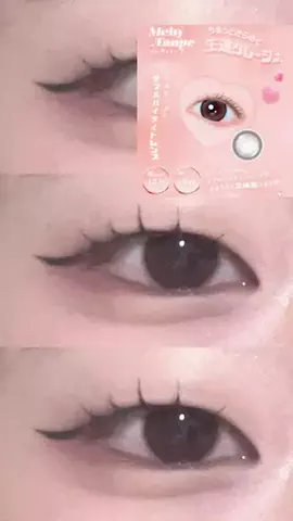 リミ'-'のTikTok投稿